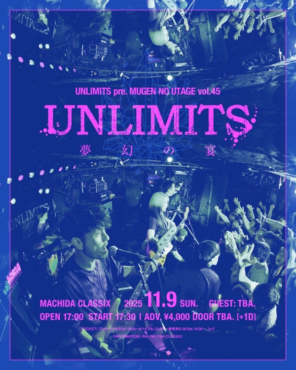 ミュージックビデオ公開＆ライブ情報更新！