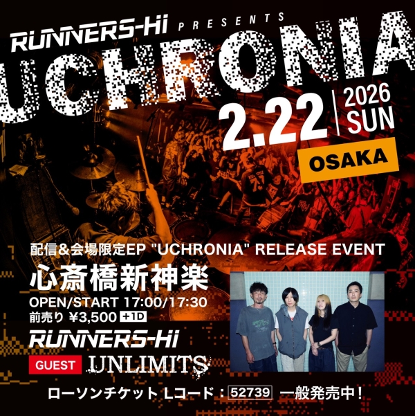 ライブ情報更新！