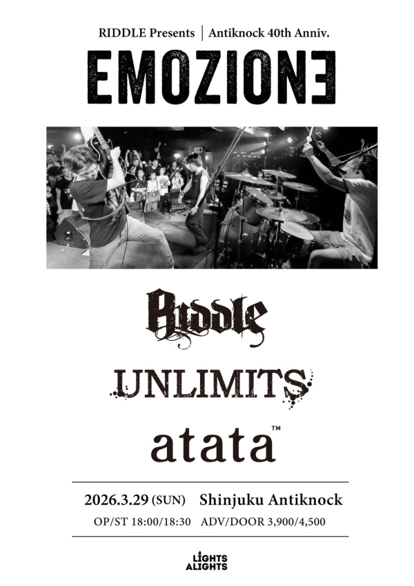 ライブ情報更新!